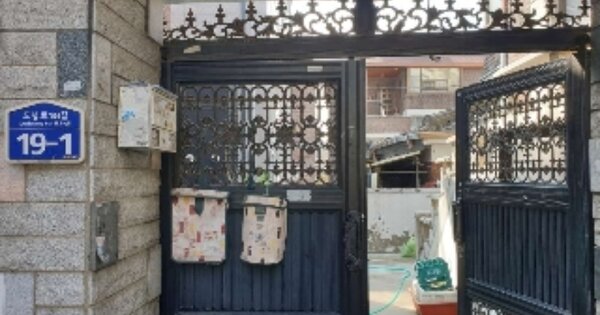 서울특별시 도봉구 도봉동 OOOOOO 단독주택 경매 물건 이미지