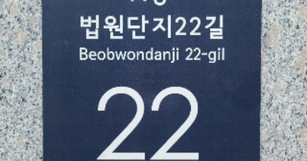 서울 관악구 신림동 610-243, 에이동 OOOOOO OOOOOOOOOOO 다세대주택 경매 물건 이미지