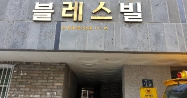 서울 도봉구 도봉동 OOOOOOO OOOOOO OOOOOOOOOO 다세대주택 경매 물건 이미지