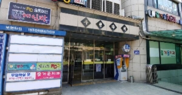 경기 군포시 금정동 OOOO OOOOOO OOOOOOOOOO 근린상가 경매 물건 이미지