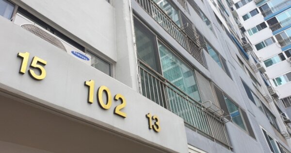 부산 사상구 덕포동 51, 102동 OOOOOO OOOOOOOOOOO 아파트 경매 물건 이미지