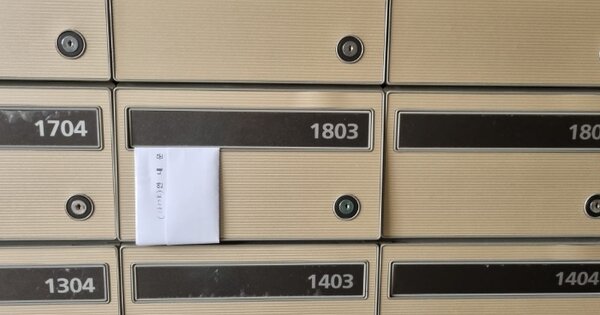 서울 성북구 장위동 322, 109동 OOOOOOOO OOOOOOOOOOOOOOOO 아파트 경매 물건 이미지