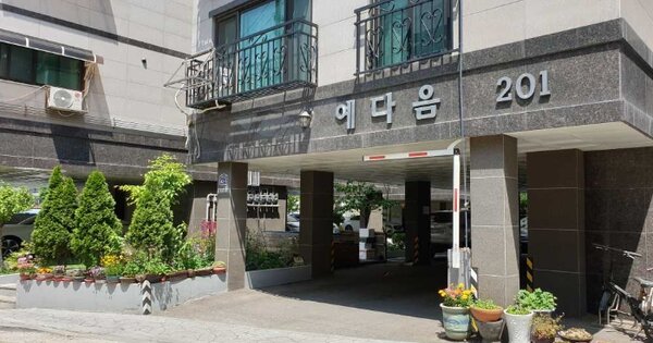 서울 도봉구 쌍문동 533-42, 201동 OOOOOO OOOOOOOOO 도시형생활주택 경매 물건 이미지