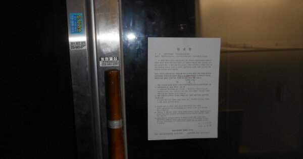 세종특별자치시 나성동 OOOO OOOOOO OOOOOOOOOOOOOOO 근린상가 경매 물건 이미지