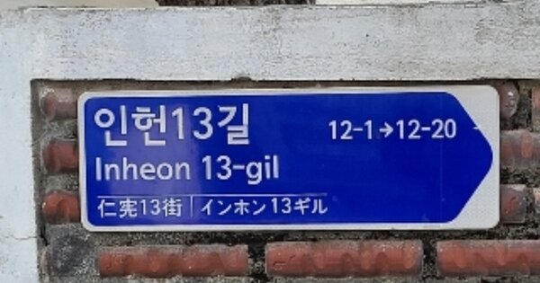 서울특별시 관악구 봉천동 OOOOOOO 도로 경매 물건 이미지