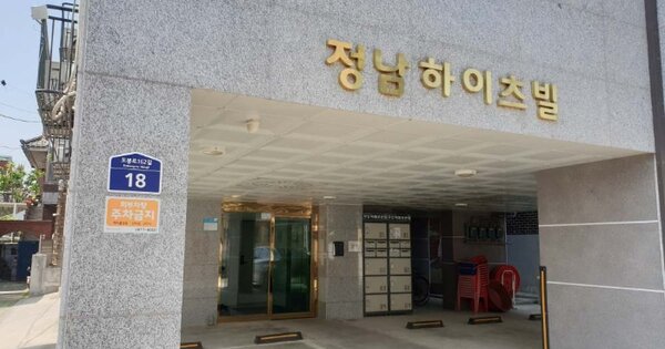 서울 도봉구 도봉동 OOOOOOOO OOO OOOOO OOOOOOOOOOOO O OOO 다세대주택 경매 물건 이미지