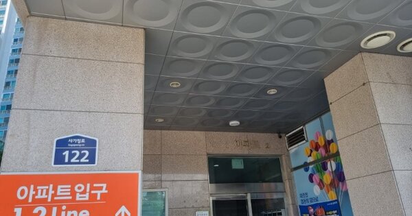 서울 동대문구 전농동 OOOOO OOOOOOOO OOOOOOOOOOOOOO 아파트 경매 물건 이미지