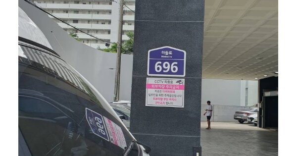 서울 도봉구 도봉동 OOOOOO OOOOOO OOOOOOOOOOO 오피스텔 경매 물건 이미지
