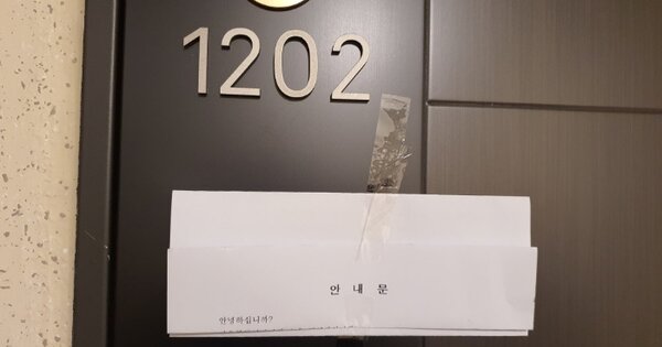 서울 중랑구 면목동 1545, 105동 OOOOOOOO OOOOOOOOOOOOOOOO 아파트 경매 물건 이미지