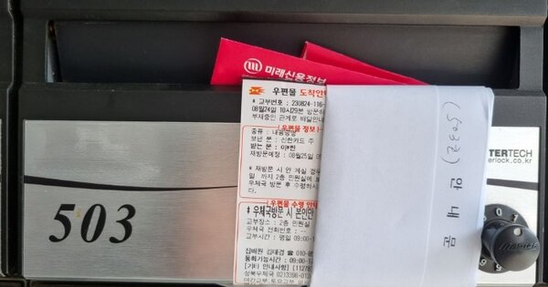서울 성북구 석관동 OOOOOOOO OOOOOO OOOOOOOOOOO O OOO 다세대주택 경매 물건 이미지