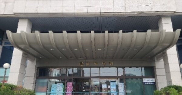 서울 동작구 신대방동 OOOOOOO OOOOOOOO OOOOOOOOOOO 근린상가 경매 물건 이미지