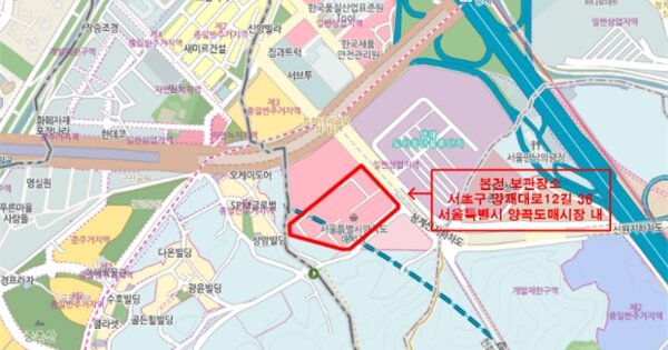서울 서초구 OOOOOOO OO OOOOO 기타차량 경매 물건 이미지