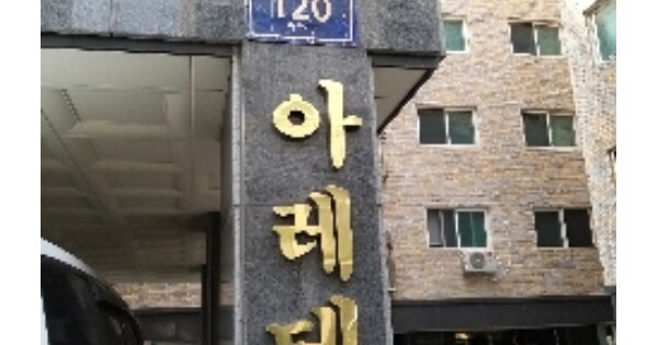 서울 양천구 신월동 1072, 제105동 OOO OOOOO OOOOO OOOOOO 다세대주택 경매 물건 이미지