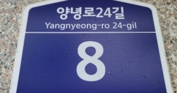 서울 동작구 상도동 OOOOOO OOOOOO OOOOOOOOOOOOO O OOO 다세대주택 경매 물건 이미지