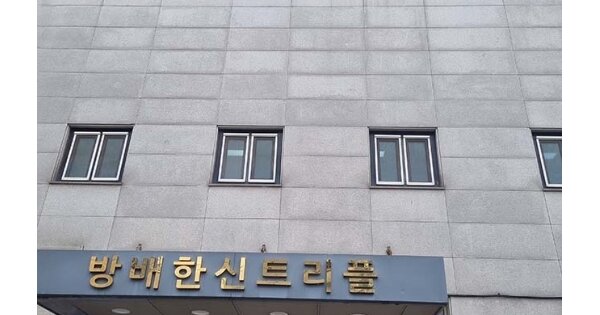 서울 서초구 방배동 OOOOOO OOOOOO OOOOOOOOOOOOO 아파트 경매 물건 이미지