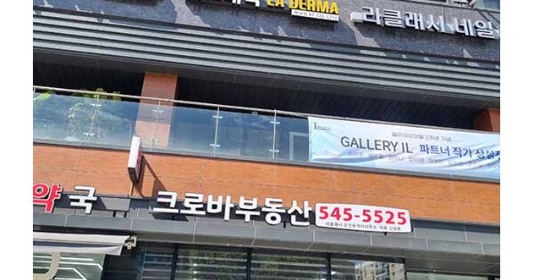 서울 강남구 삼성동 189, 근린생활시설동 OOOOOOO OOOOOOOOOOOOO 근린상가 경매 물건 이미지