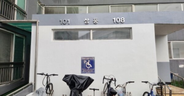 충남 천안시 서북구 성환읍 매주리 OOOO OOOOOOOO OOOOOOOOO O OOO 아파트 경매 물건 이미지