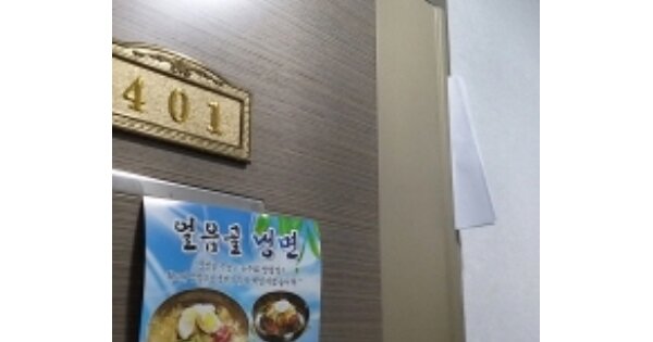 서울 금천구 시흥동 OOOOOOO OOO OOOOO OOOOO OOOOOO 다세대주택 경매 물건 이미지