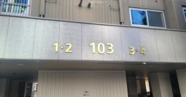 충남 천안시 동남구 신부동 970, 103동 OOOOOO OOOOOOOOOOOOO 아파트 경매 물건 이미지