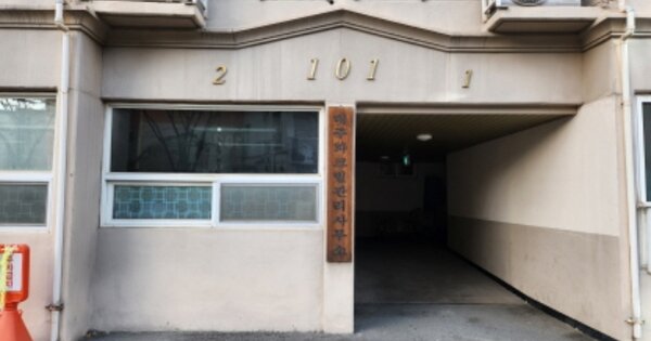 충남 천안시 서북구 두정동 1896, 101동 OOOOOO OOOOOOOOOOO 아파트 경매 물건 이미지