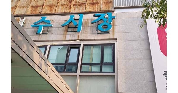 서울 서초구 방배동 OOOOOO OOOOOO OOOOOOOOOOOOO 근린상가 경매 물건 이미지