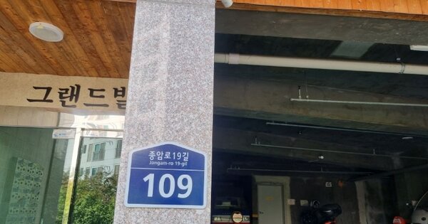 서울 성북구 종암동 OOOOOOO OOOOOO OOOOOOOOOO O OOO 연립주택 경매 물건 이미지