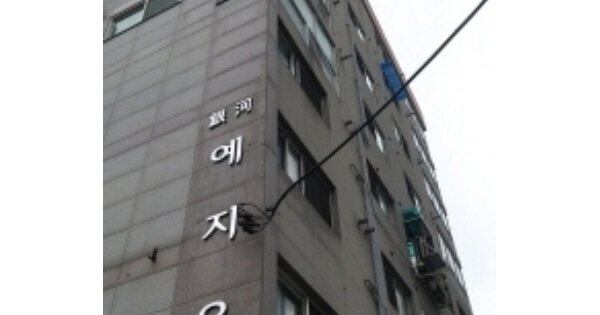 서울 양천구 신월동 OOOOO OOO OOOOO OOOOO OOOOOO 다세대주택 경매 물건 이미지