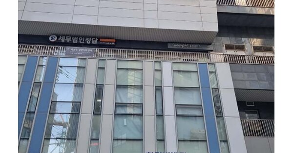 서울 서초구 서초동 OOOOOOOO OOOOOO OOOOOOOOOOOOOOOOOO 도시형생활주택 경매 물건 이미지