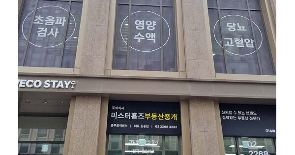 서울 중구 필동1가 OOOOO OOOOOOOO OOOOOOOOOOOOOOOO 숙박시설 경매 물건 이미지