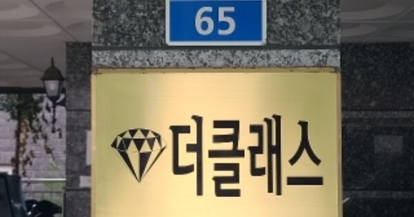 서울 관악구 신림동 OOOOOO OOOOOO OOOOOOOOOO O OOO 다세대주택 경매 물건 이미지