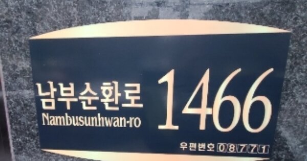 서울 관악구 신림동 OOOOOOOO OOOOOO OOOOOOOOOOOO 오피스텔 경매 물건 이미지