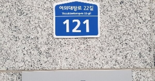 서울 동작구 신대방동 724, 107동 OOOOOOOO OOOOOOOOOOOOOOOOO 아파트 경매 물건 이미지