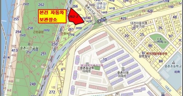 대전 대덕구 OOOO OOOO OOOOO 기타차량 경매 물건 이미지