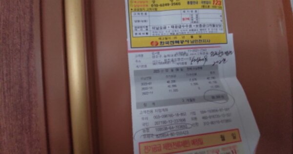 인천 연수구 옥련동 OOOOOO OOOOOO 다세대주택 경매 물건 이미지