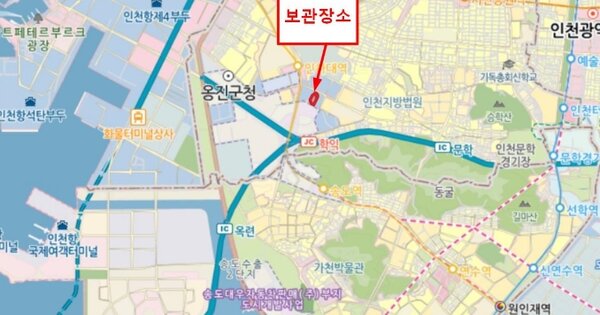 인천 서구 OOO OOO OOOO OOOOO OOOOOO 기타차량 경매 물건 이미지
