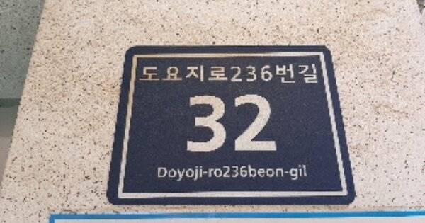 인천 서구 검암동 673-3, 에이동 OOOOOO OOOOOOOOOOO 다세대주택 경매 물건 이미지