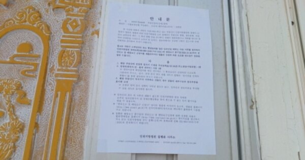 인천광역시 옹진군 백령면 진촌리 OOOOOO 단독주택 경매 물건 이미지