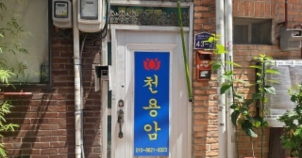 인천광역시 부평구 부평동 OOOOO 대지 경매 물건 이미지