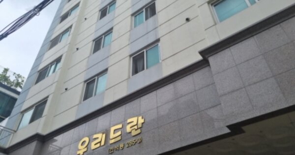 인천 남동구 간석동 OOOOOO OOOOOOOO OOOOOOOOOO O OOO 오피스텔 경매 물건 이미지