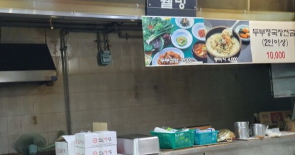 경기 성남시 중원구 상대원동 OOOOOOO OOOOOO OOOOOOOOOOOOO 근린상가 경매 물건 이미지