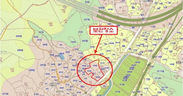 안산시 단원구 성곡동 OOOOOOOOO OOOOOOOOO 기타차량 경매 물건 이미지
