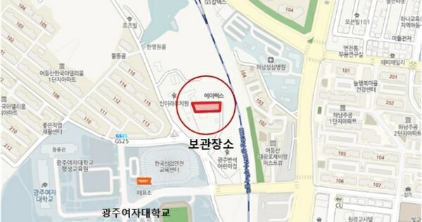 광주 광산구 OOOOOOOO OO OOOO OOOOO 기타차량 경매 물건 이미지
