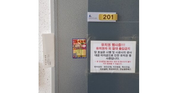 부산 영도구 동삼동 OOOOOOO OOOOOO OOOOOOOOOOO O OOO 아파트 경매 물건 이미지