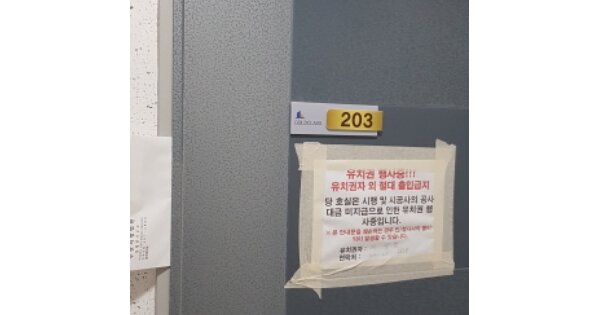 부산 영도구 동삼동 OOOOOOO OOOOOO OOOOOOOOOOO O OOO 아파트 경매 물건 이미지