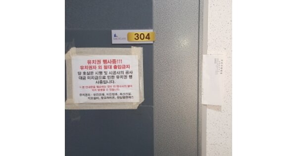 부산 영도구 동삼동 OOOOOOO OOOOOO OOOOOOOOOOO O OOO 아파트 경매 물건 이미지