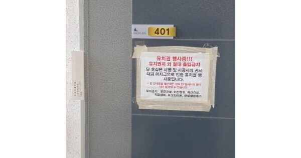 부산 영도구 동삼동 OOOOOOO OOOOOO OOOOOOOOOOO O OOO 아파트 경매 물건 이미지