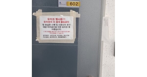 부산 영도구 동삼동 OOOOOOO OOOOOO OOOOOOOOOOO O OOO 아파트 경매 물건 이미지