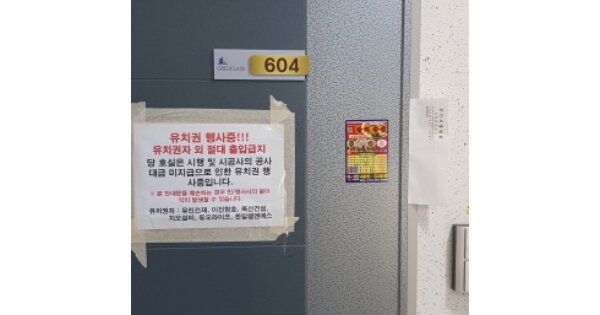 부산 영도구 동삼동 OOOOOOO OOOOOO OOOOOOOOOOO O OOO 아파트 경매 물건 이미지