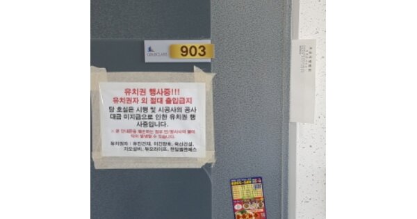 부산 영도구 동삼동 OOOOOOO OOOOOO OOOOOOOOOOO O OOO 오피스텔 경매 물건 이미지