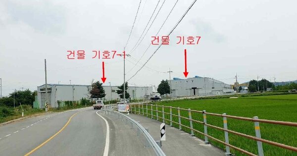 충청남도 홍성군 금마면 화양리 OOO O OOO 공장 경매 물건 이미지